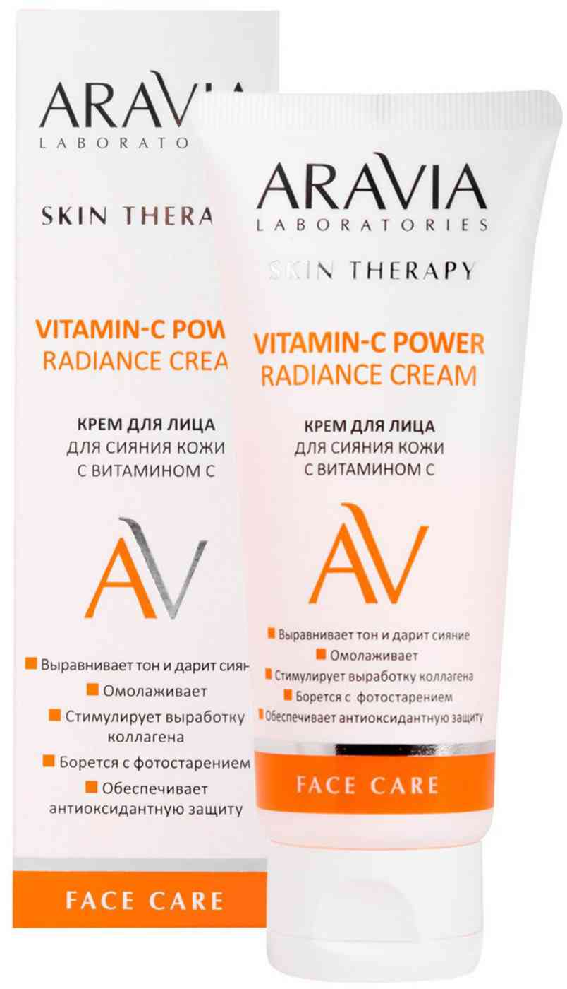 Крем для лица для сияния кожи Aravia Laboratories с витамином С