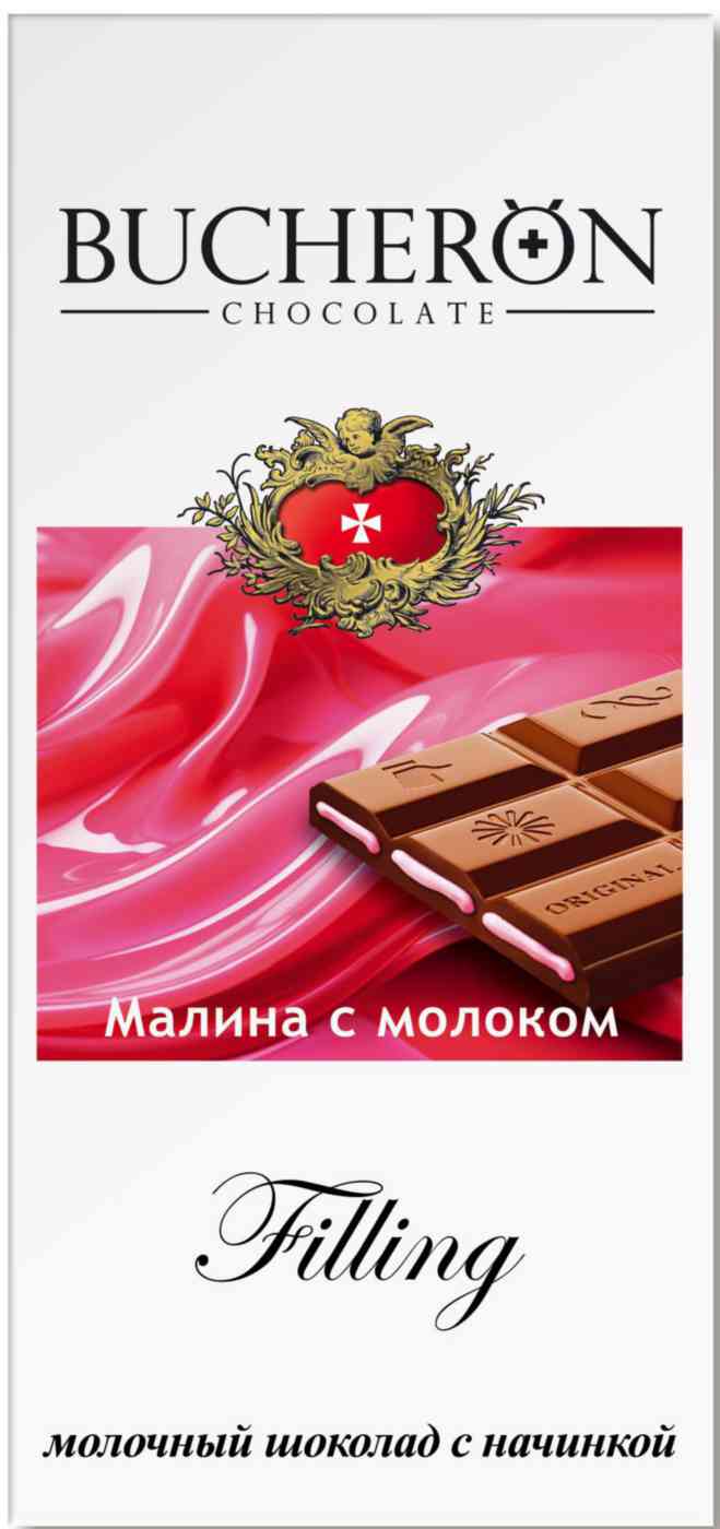 Шоколад молочный Bucheron Filling Малина-молоко