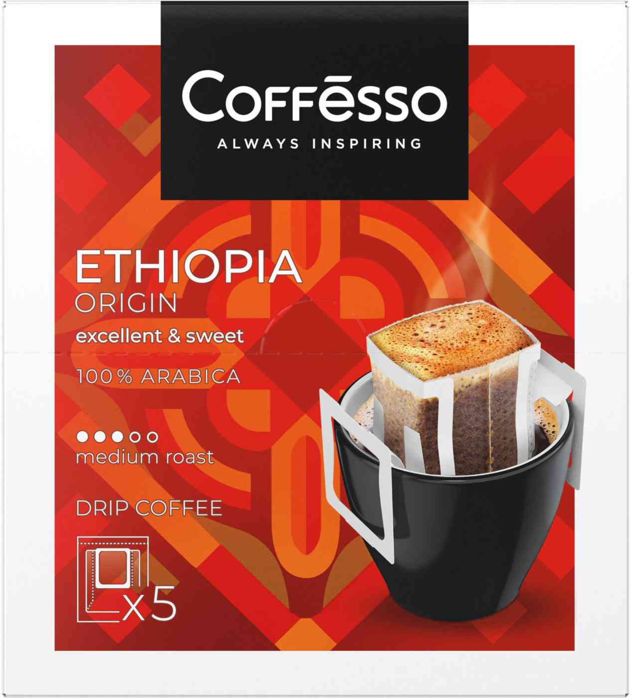 Кофе молотый Coffesso Ethiopia Origin