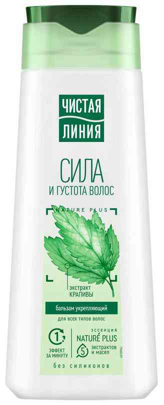 Бальзам для всех типов волос Чистая Линия Nature Plus сила и густота