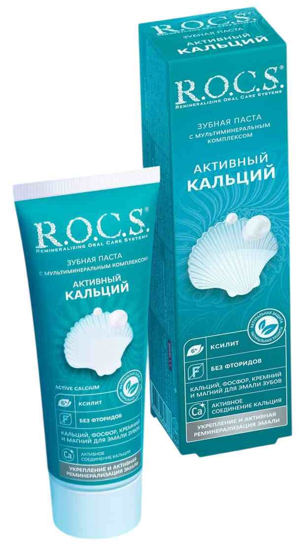 Зубная паста R.O.C.S. Активный кальций