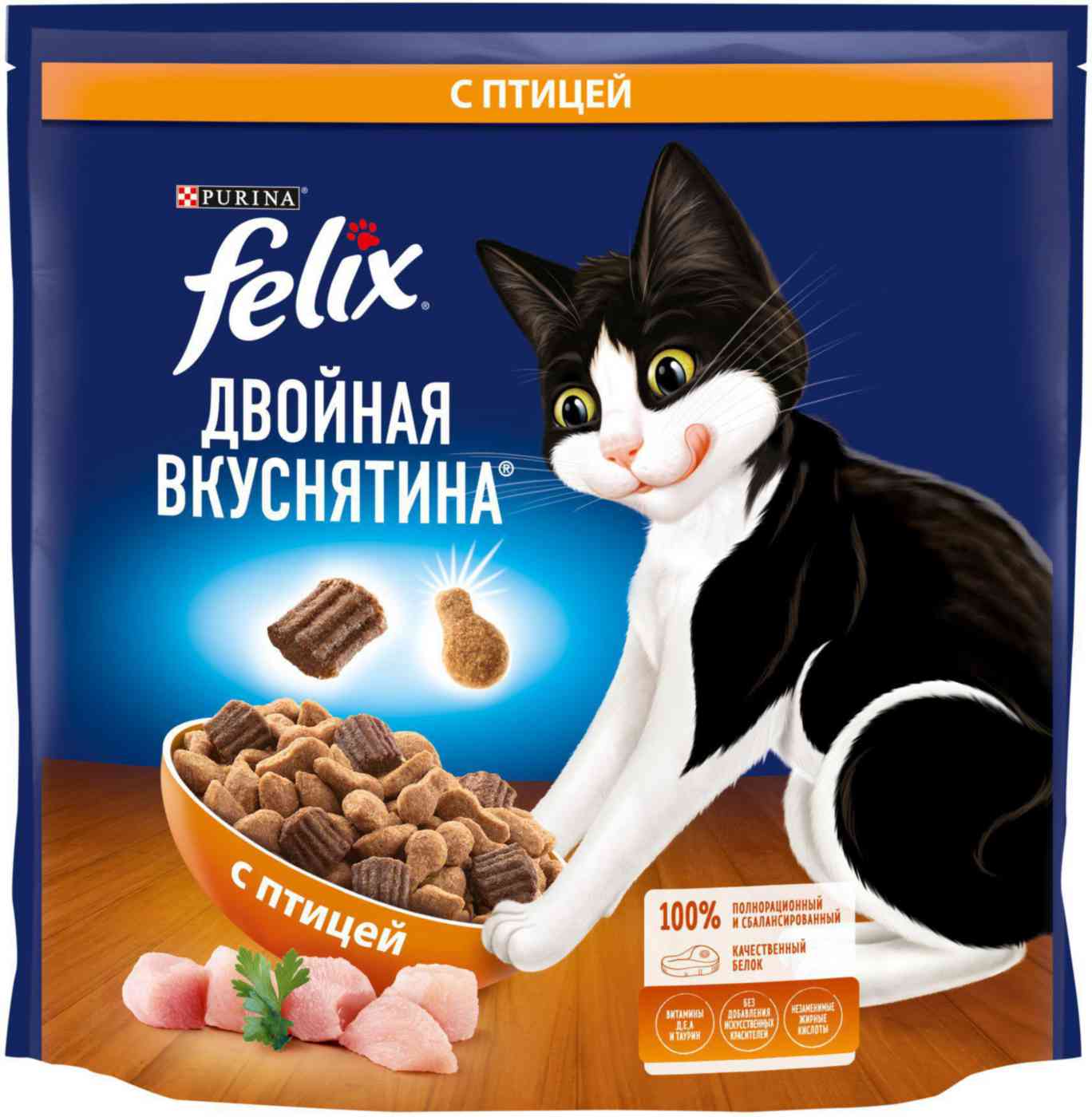 Сухой корм для кошек Felix Двойная вкуснятина птица