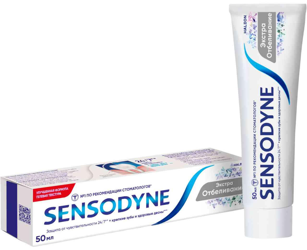 Зубная паста Sensodyne экстра отбеливание