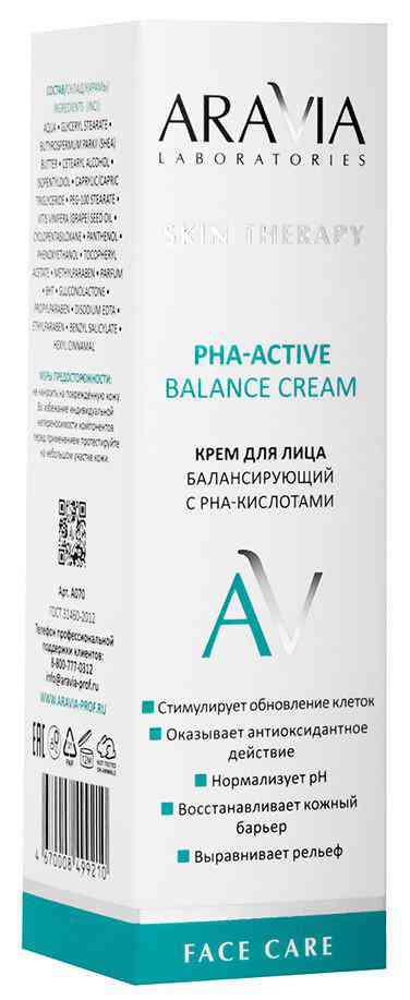 Крем для лица Aravia Laboratories PHA-Active балансирующий