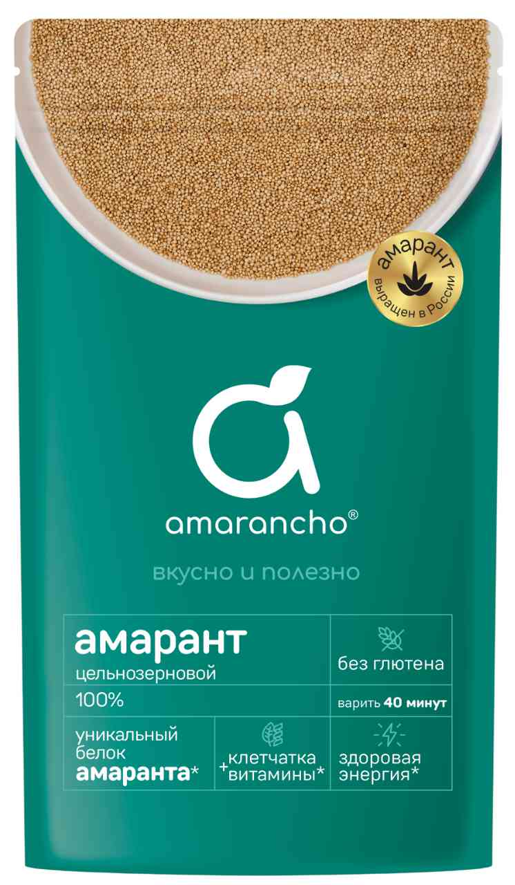 Крупа цельнозерновая Amarancho амарант