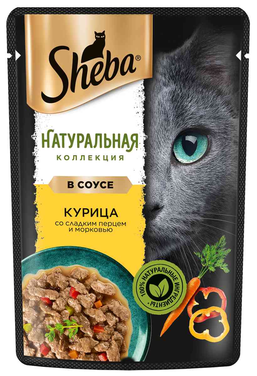Влажный корм для кошек Sheba Натуральная Коллекция курица-сладкий перец-морковь в соусе