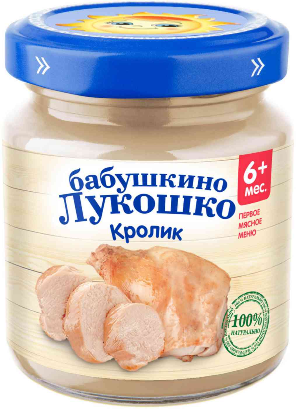Пюре Бабушкино Лукошко Кролик, с 6 месяцев