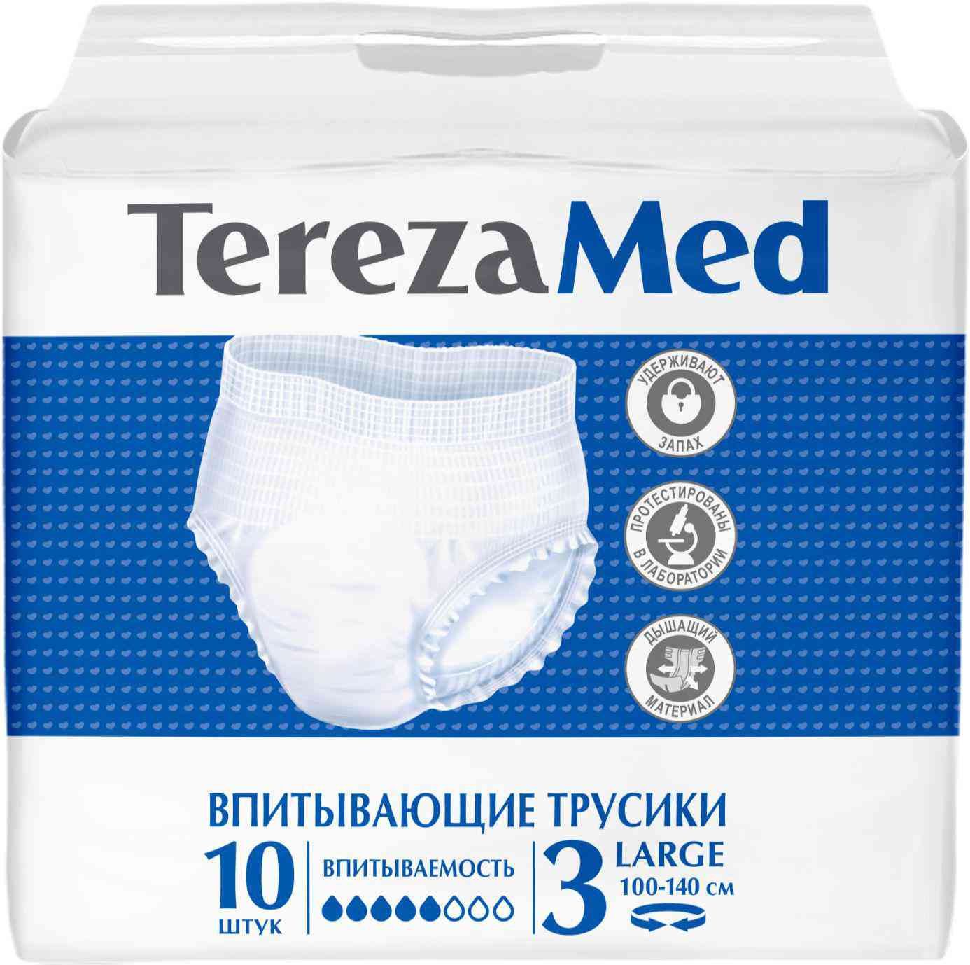 Трусы - подгузники для взрослых  Tereza Med Large