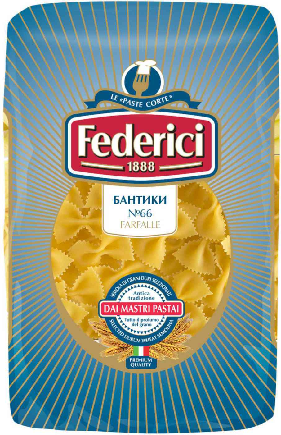 Макаронные изделия Federici Farfalle №66