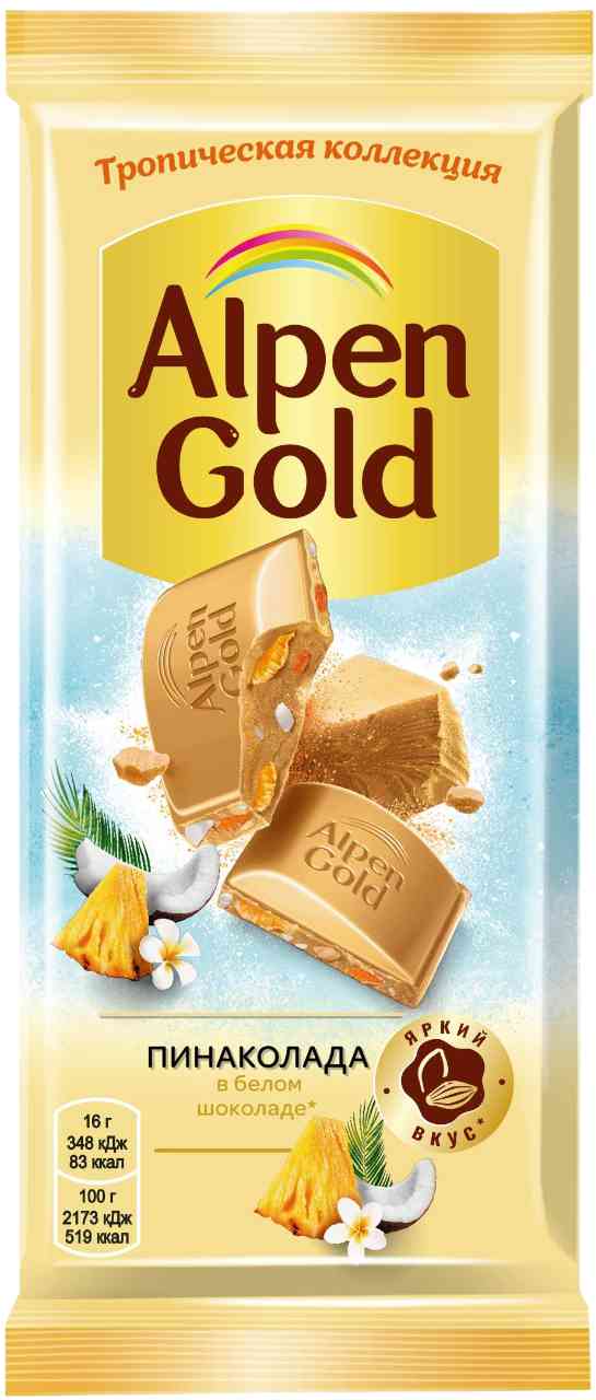 Шоколад белый Alpen Gold Пинаколада