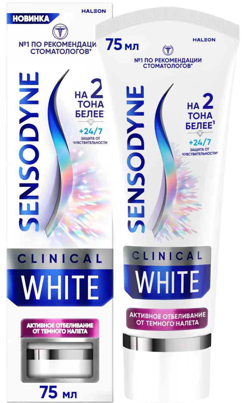 Зубная паста Sensodyne Clinical White активное отбеливание от темного налета