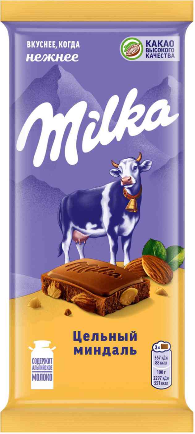 Шоколад молочный Milka с цельным миндалем