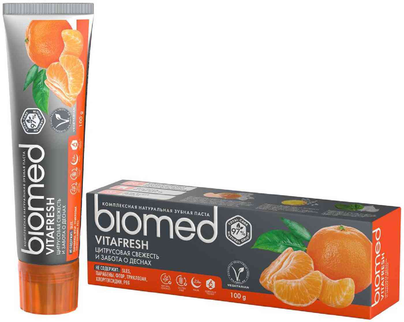 Зубная паста Biomed Vitafresh цитрусовая свежесть и забота о деснах