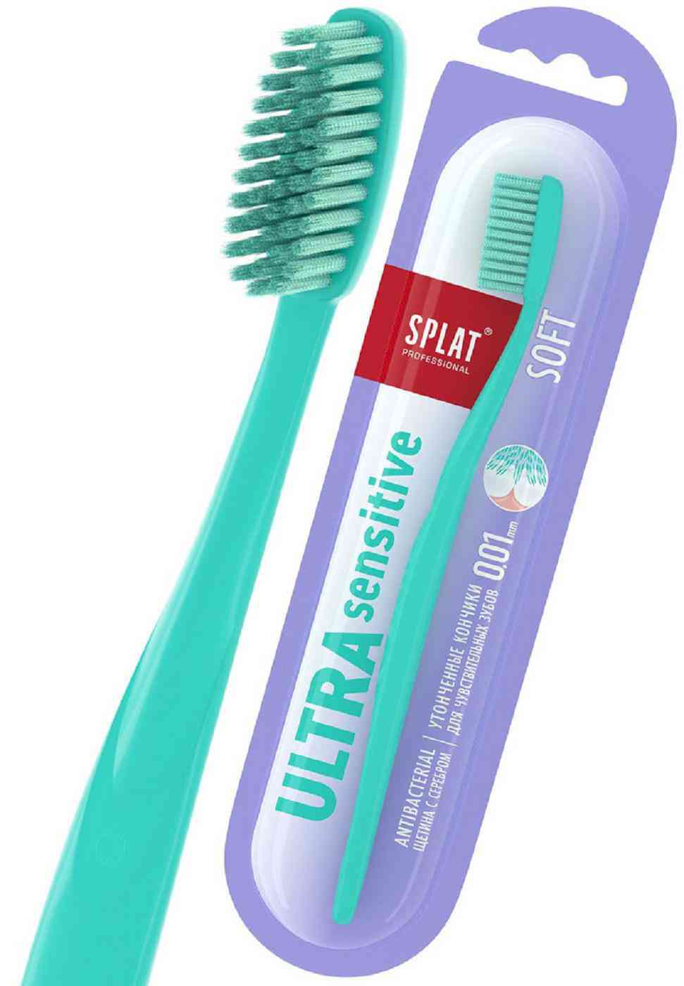 Зубная щетка Splat Professional Ultra Sensitive