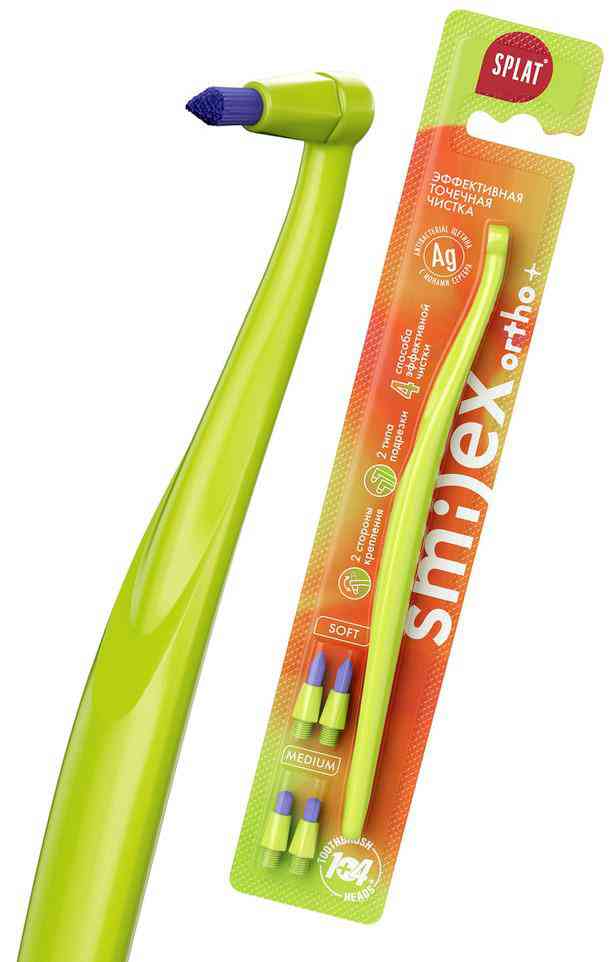 Зубная щетка монопучковая Splat Smilex Ortho+