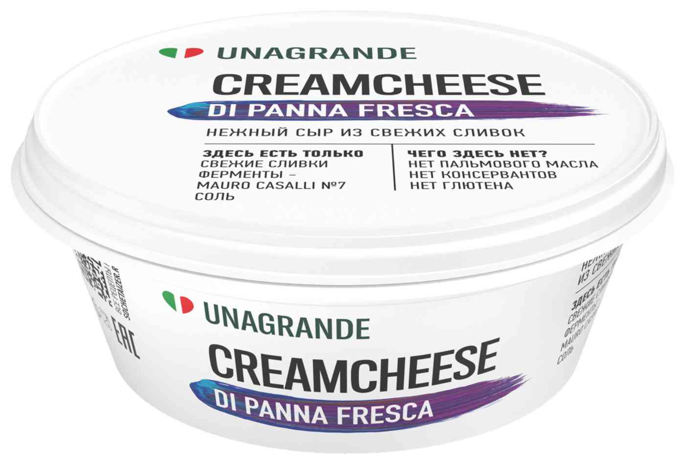 Сыр мягкий из свежих сливок Unagrande Creamcheese di panna fresca 70%