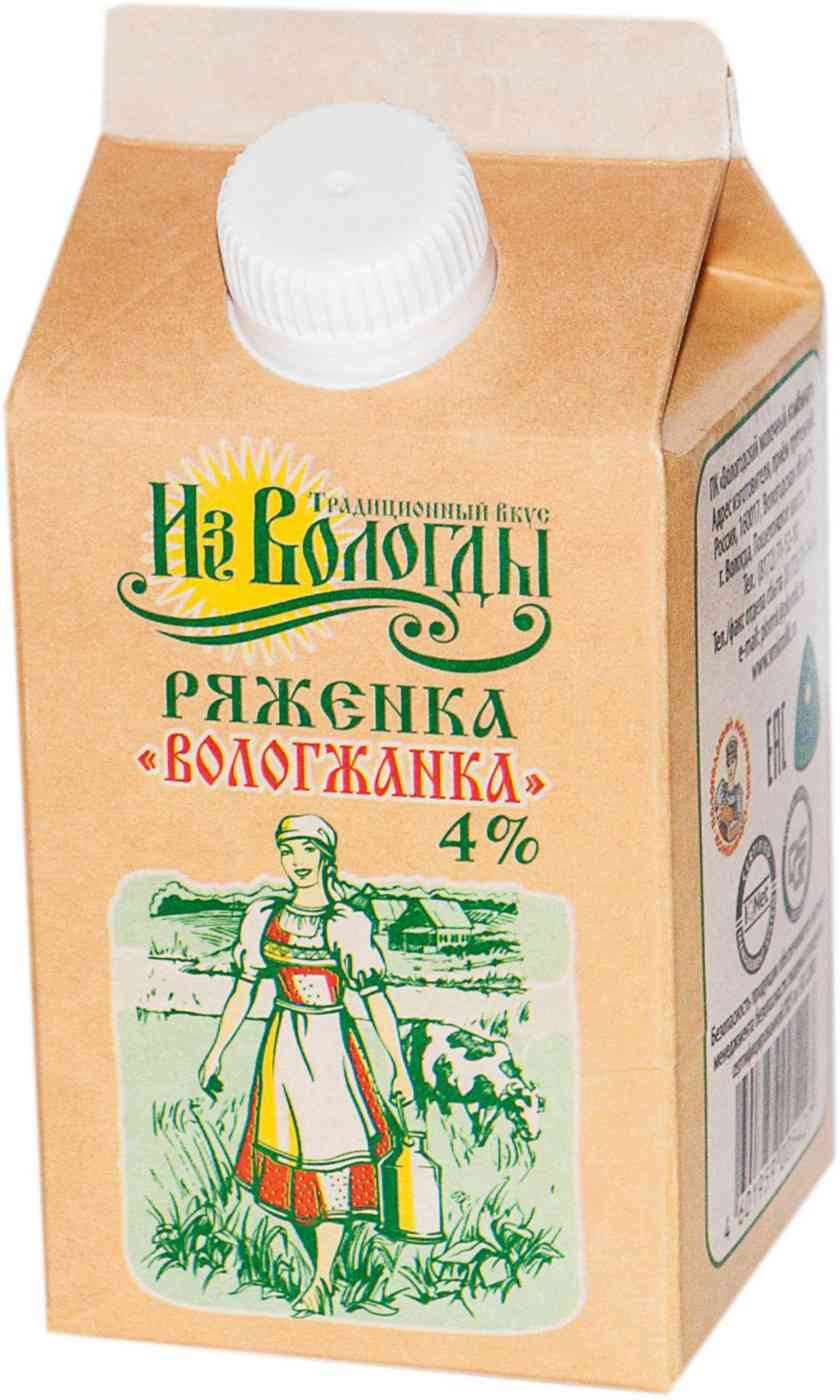 Ряженка из Вологды Вологжанка 4%