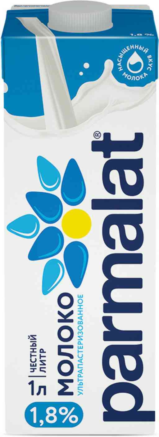 Молоко Parmalat 1,8%