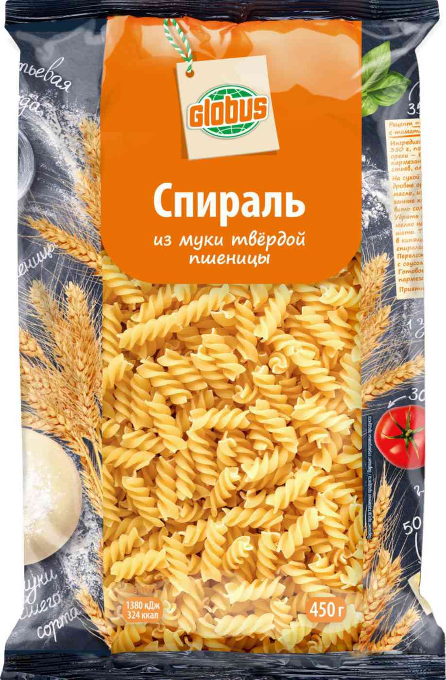 Макаронные изделия Глобус Спираль из муки твёрдой пшеницы