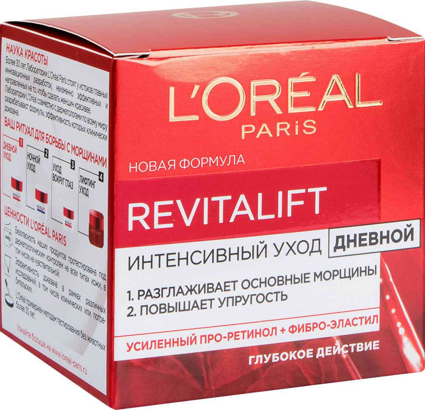 Крем для лица дневной L'Oreal Paris Revitalift Лифтинг-уход