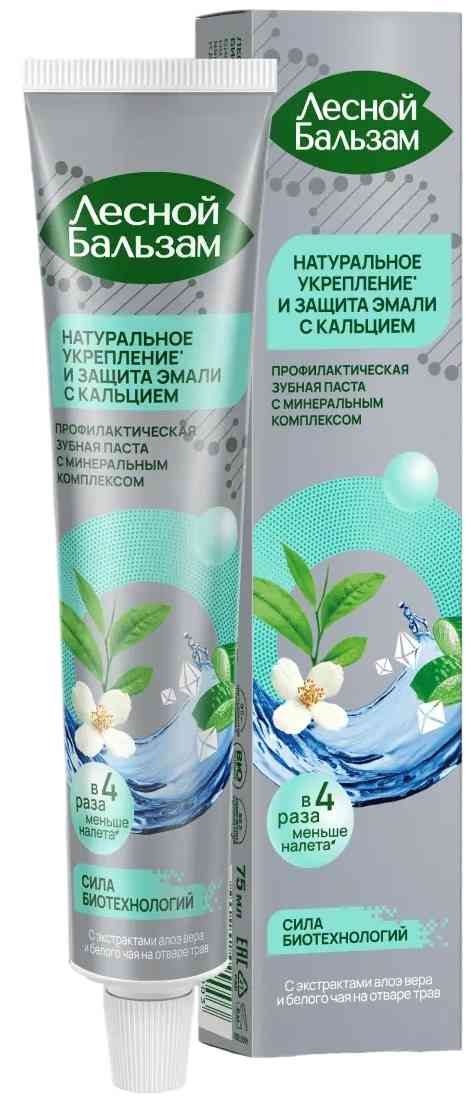 Зубная паста Лесной Бальзам укрепление и защита эмали