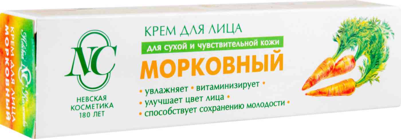 Крем для лица морковный Невская Косметика