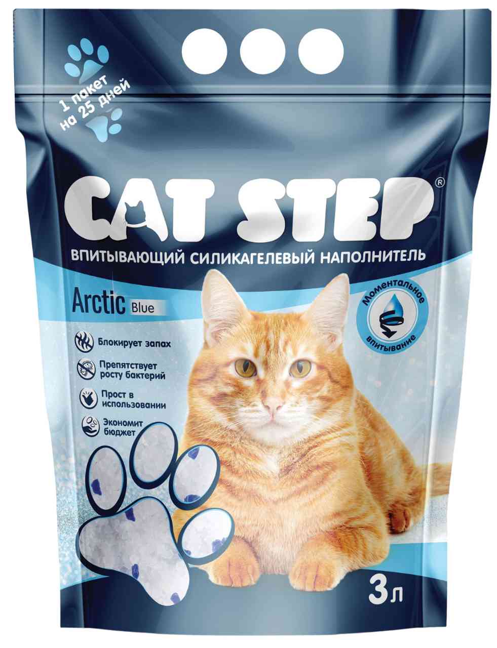 Наполнитель для кошек Cat Step Arctic Blue впитывающий силикагелевый