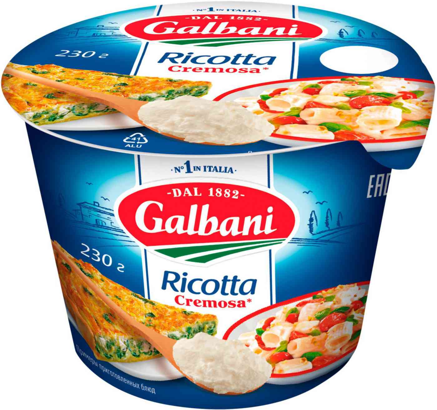 Сыр мягкий Galbani Ricotta 34%