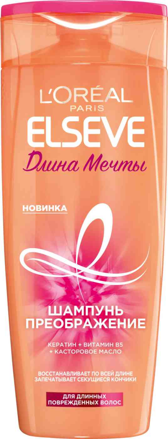 Шампунь для длинных поврежденных волос Elseve Длина мечты