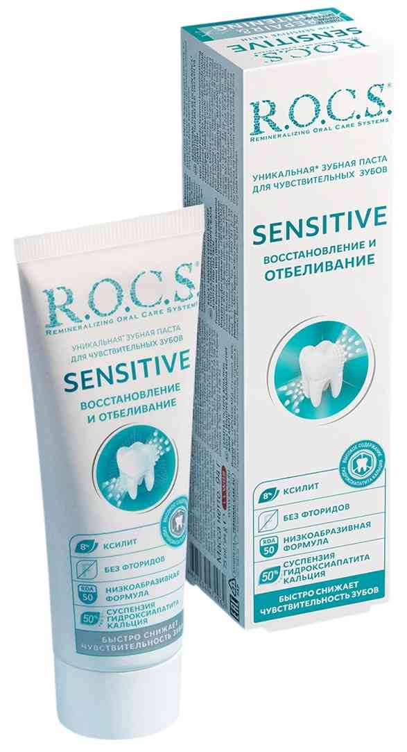 Зубная паста для чувствительных зубов R.O.C.S. Sensitive восстановление и отбеливание