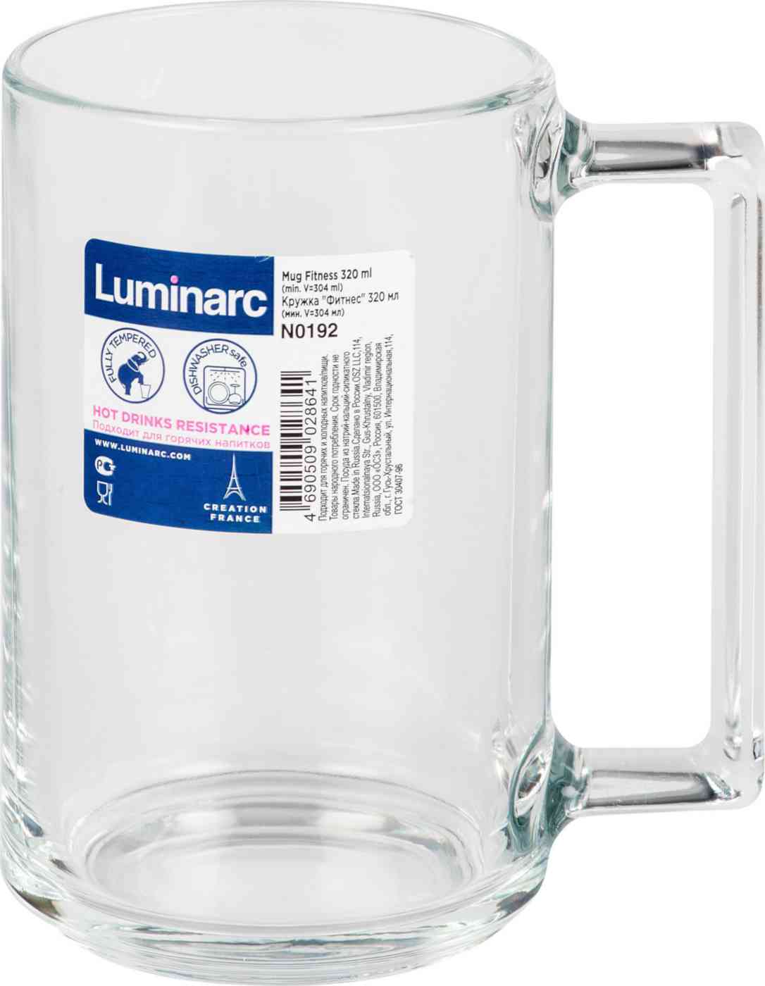Кружка Luminarc Fitness