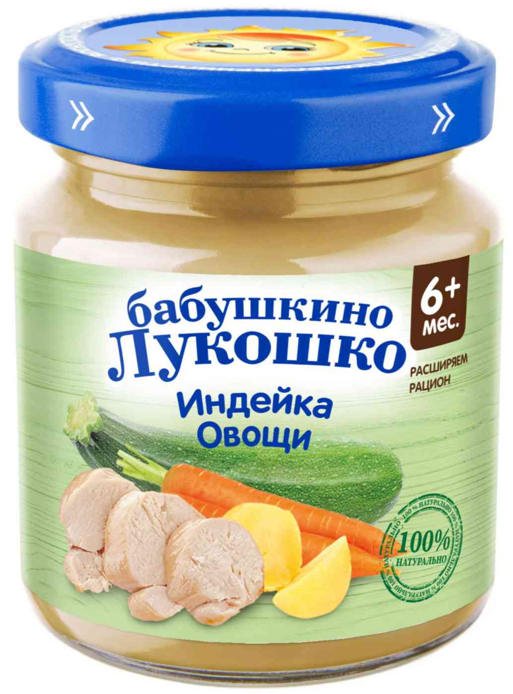 Пюре Бабушкино Лукошко Индейка, овощи, с 6 месяцев