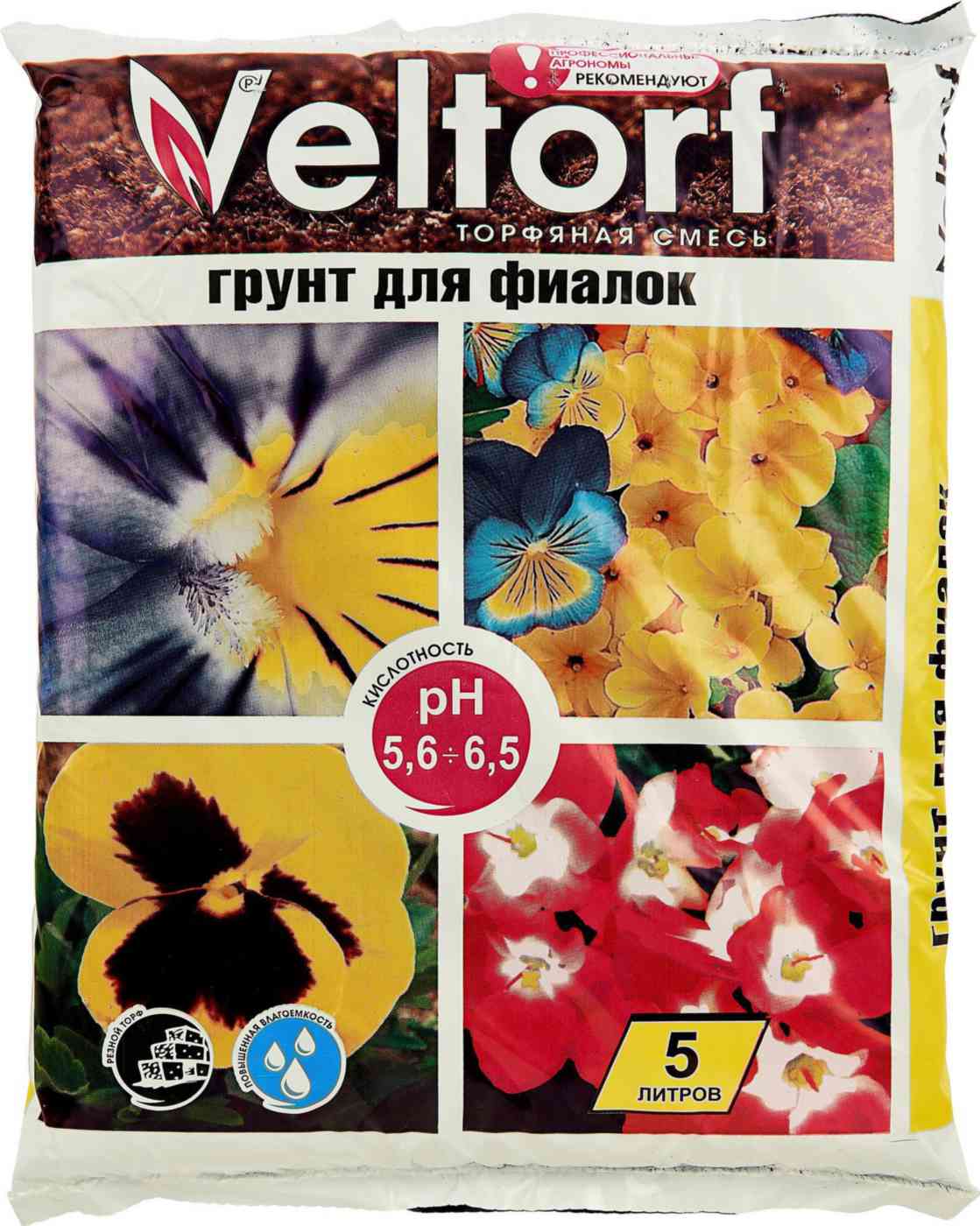 Грунт Veltorf для фиалок