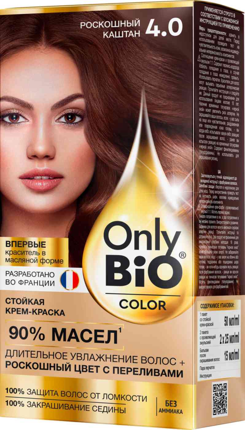 Крем-краска для волос Only Bio Color 4.0 Роскошный каштан
