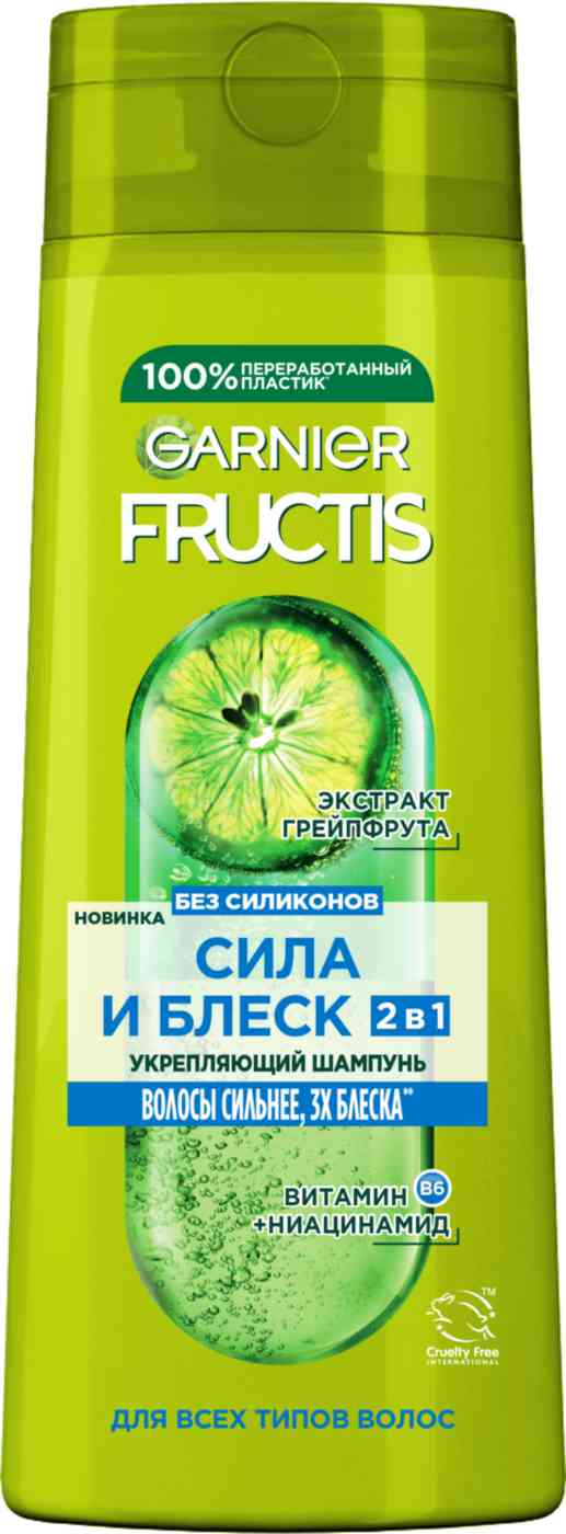 Шампунь для всех типов волос укрепляющий Garnier Fructis Сила и блеск 2 в 1