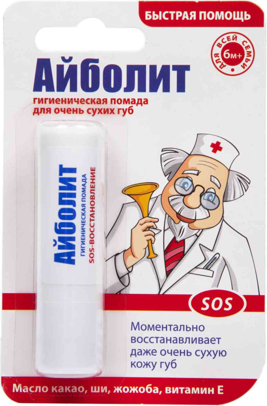 Помада для очень сухих губ гигиеническая Айболит SOS-Восстановление