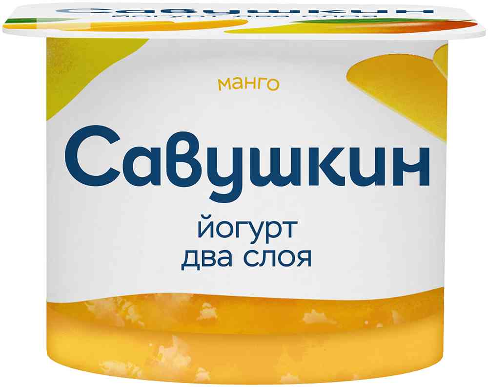 Йогурт двухслойный Савушкин манго 2%