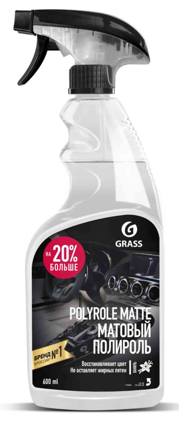 Полироль для пластика Grass 110395 Polyrole Matte ваниль