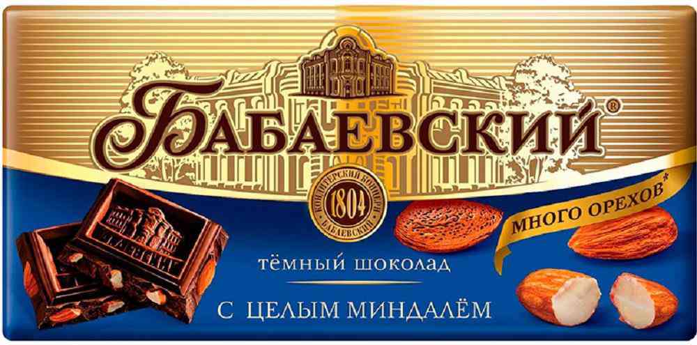 Шоколад темный Бабаевский с цельным миндалем