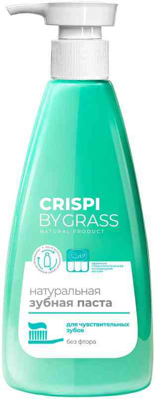 Зубная паста для чувствительных зубов натуральная Crispi By Grass без фтора