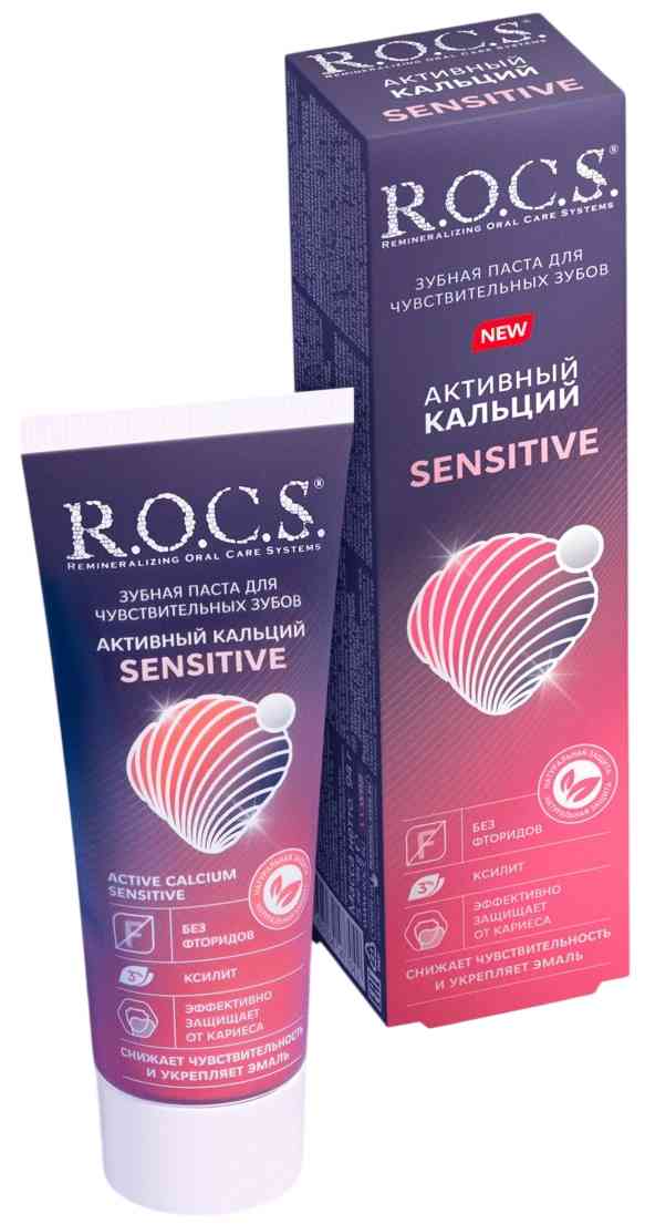 Зубная паста для чувствительных зубов R.O.C.S. Sensitive Активный кальций