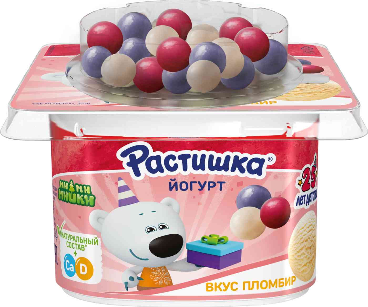 Йогурт обогащенный Растишка вкус Пломбир и драже хрустящие шарики с ягодным вкусом 3%