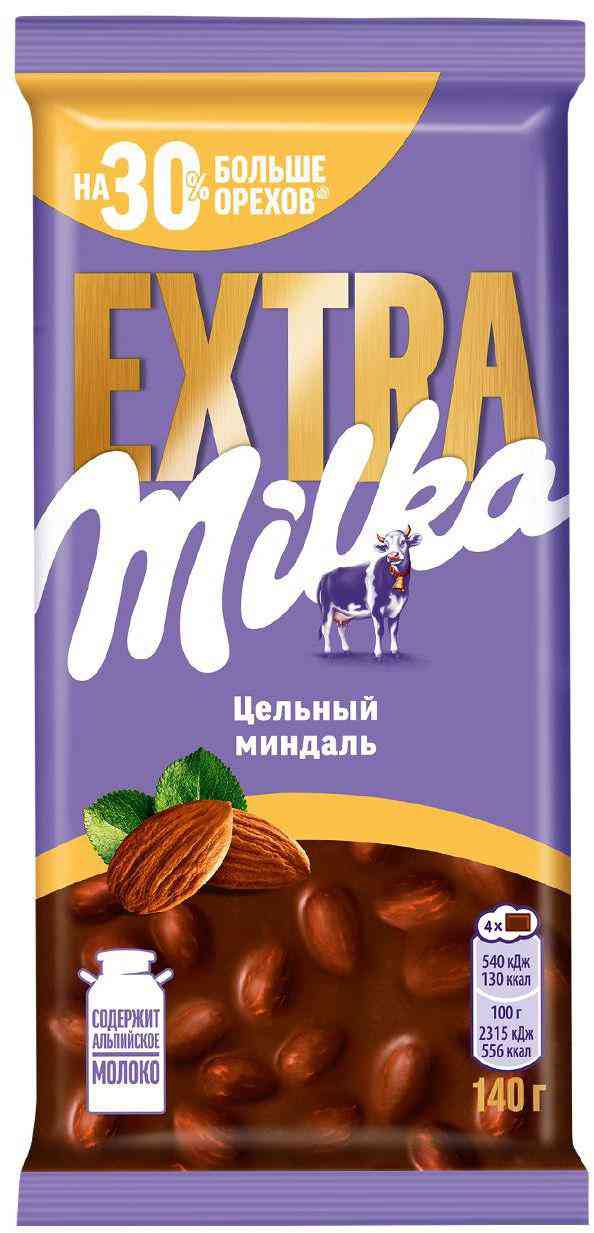 Шоколад молочный Milka Extra с цельным миндалем