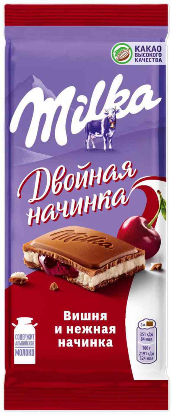 Шоколад молочный Milka с вишневой начинкой