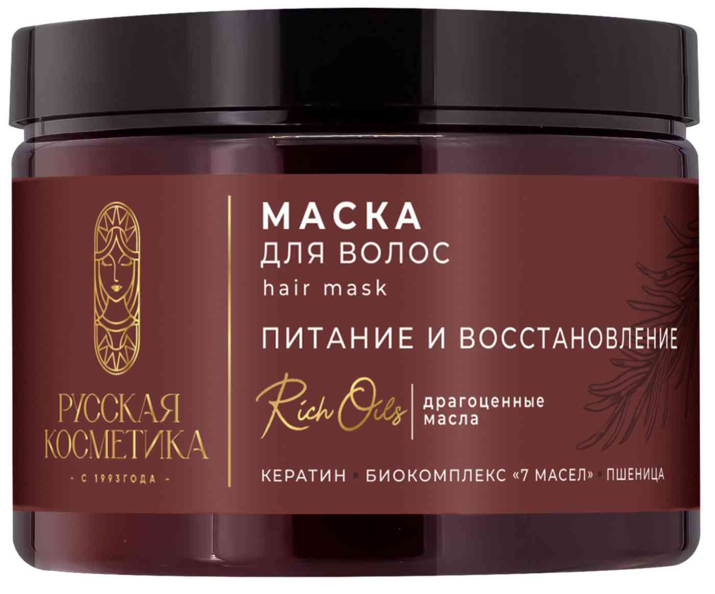 Маска для волос Русская Косметика питание и восстановление