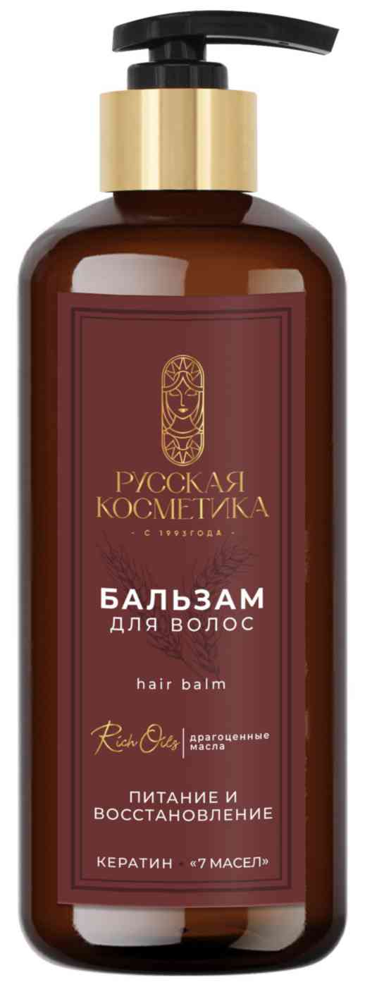 Бальзам для волос Русская Косметика питание и восстановление