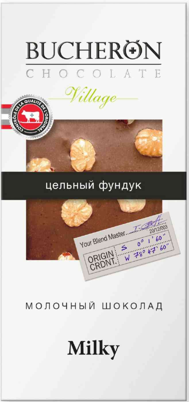 Шоколад молочный Bucheron Village с цельным фундуком