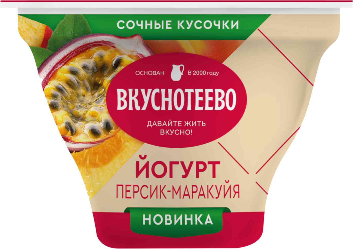 Йогурт Вкуснотеево с персиком и маракуйей 2,7%
