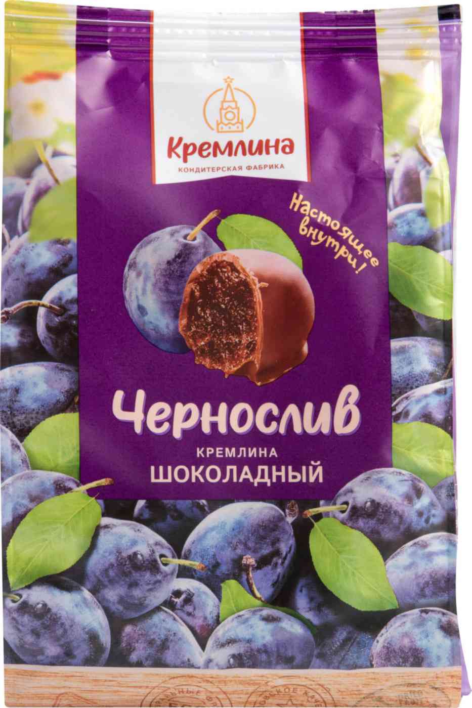 Конфеты глазированные Кремлина Чернослив шоколадный