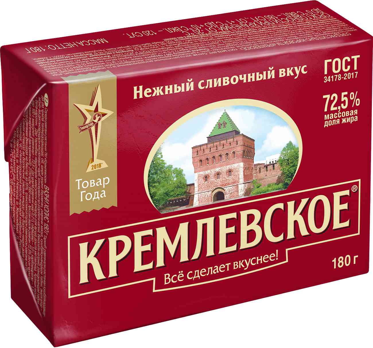 Спред растительно-жировой Кремлёвское качество 72,5%